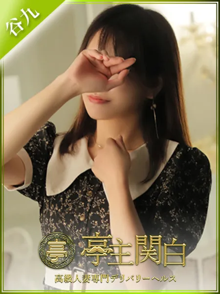 出雲あこの写真1枚目