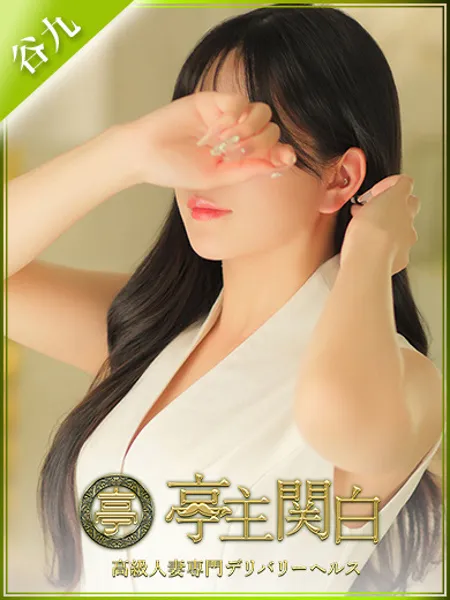 五十嵐りなの写真1枚目