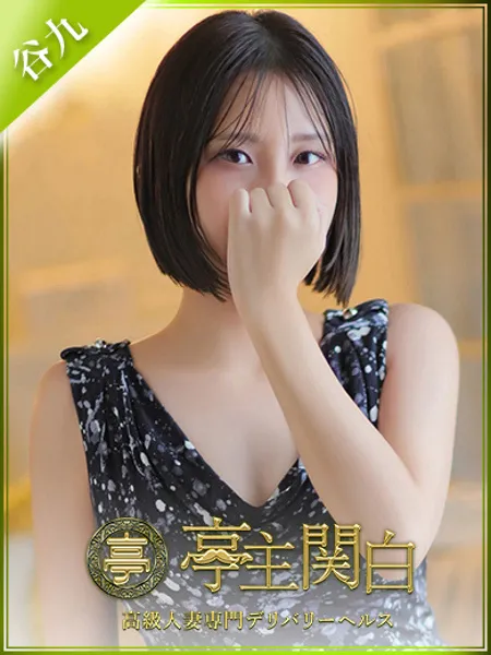 野之宮みなの写真1枚目