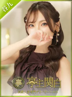 小鳥遊うたの紹介写真