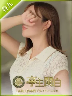 銀座じゅり/亭主関白のサムネイル