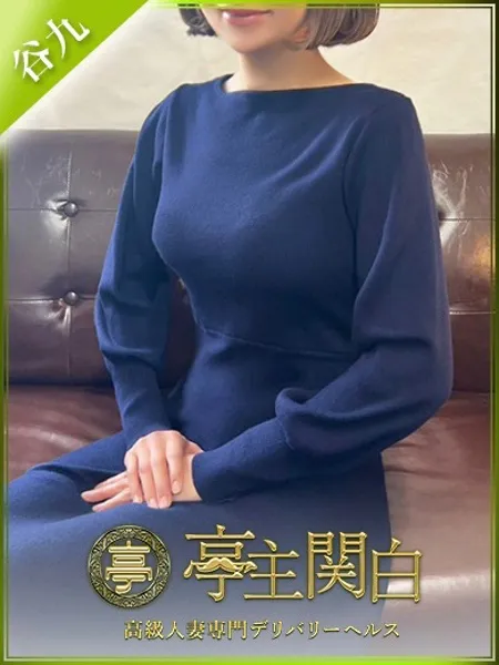 松葉みちるの写真1枚目