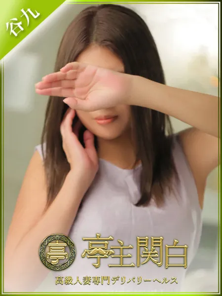 笑福ひなの写真1枚目