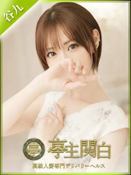 三浦さくらの写真1枚目