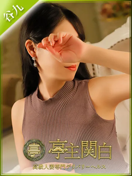 北条みやの写真1枚目