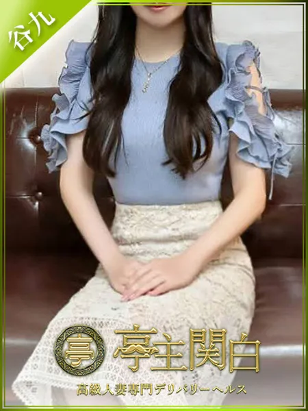 姫野つむぎの写真1枚目