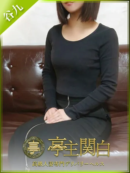 白川まなみの写真1枚目