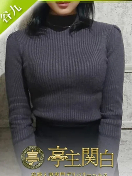 宝生すいの写真1枚目