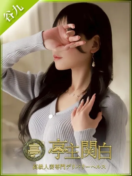 宝生すいの写真1枚目