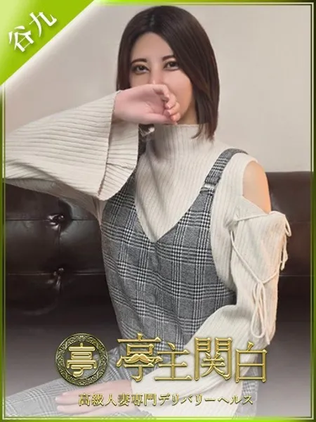 鳴海せいらの写真1枚目