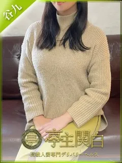 大空そら/35歳 - (亭主関白)