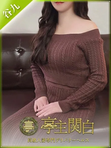 綾瀬るかの写真1枚目