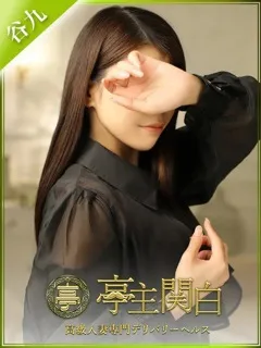 松本りずの紹介写真