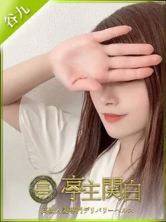 笠原みすずの紹介写真の紹介写真