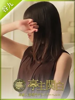 水瀬つきのの紹介写真