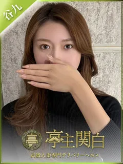西條あいかの紹介写真