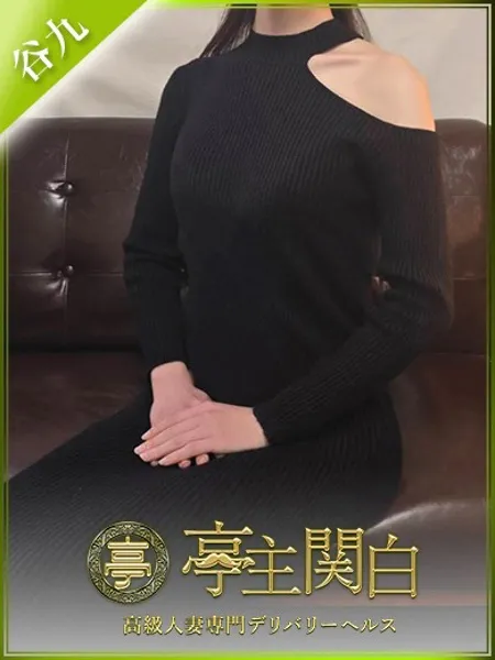 1枚目の写真
