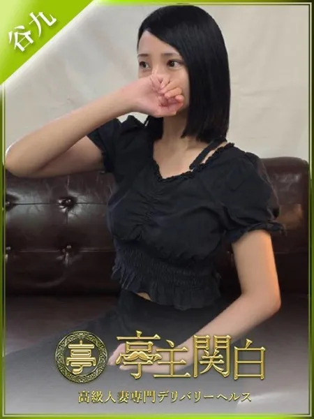 1枚目の写真