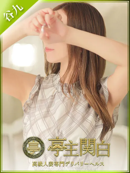 1枚目の写真
