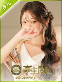 天城ひなの紹介写真