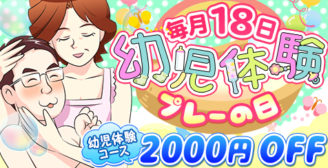 ミナミおかあさん