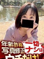 はるか/逢って30秒で即尺のサムネイル