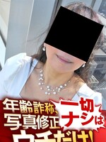 ふうか/逢って30秒で即尺のサムネイル