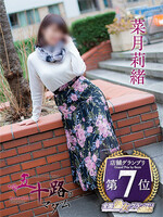 菜月莉緒/50歳 - (五十路マダムエクスプレス)