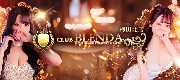 クラブ ブレンダ紹介写真