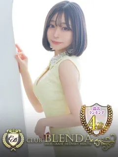 大野　るあ/20歳 - (クラブ ブレンダ)