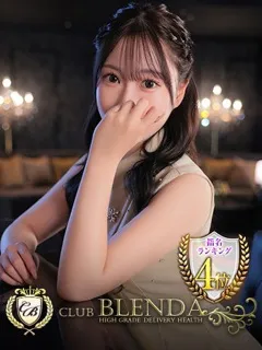 Rui【ルイ】の紹介写真