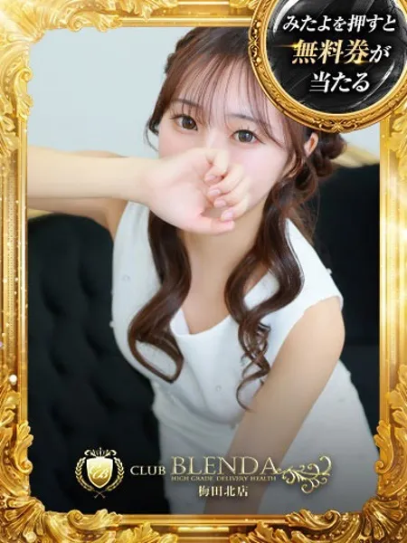 甘橙くうの写真1枚目