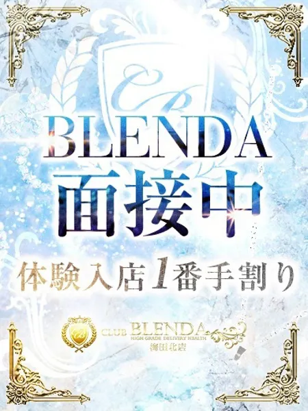 面接中の写真1枚目