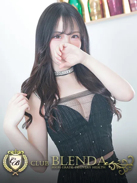 甘泉ソーダの写真1枚目