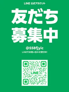 LINEで簡単予約/20歳 - (クラブ ブレンダ)
