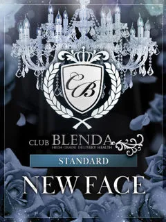 綾瀬はるか/24歳 - (クラブ ブレンダ)