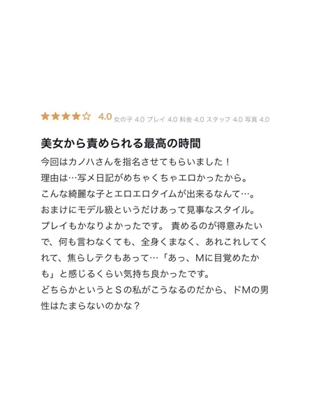 ぴゅあの写真5枚目