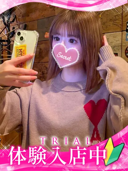 イツキの写真1枚目