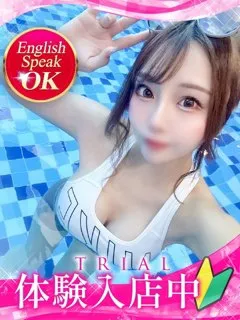 真◯りおな/21歳 - (ギャルズネットワーク)