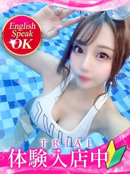 真◯りおなの写真1枚目