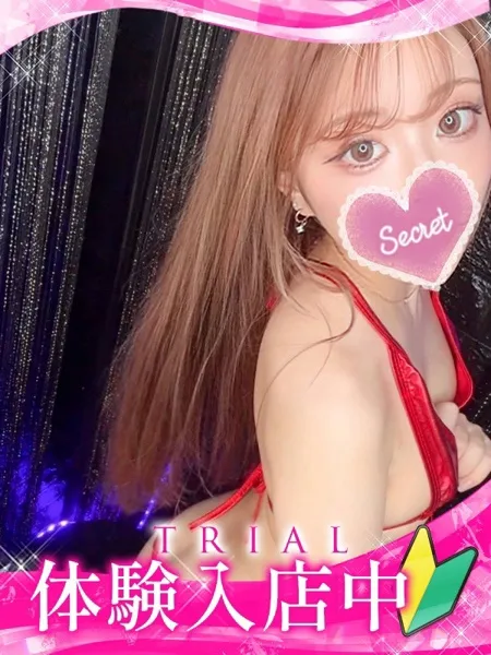 モアの写真1枚目