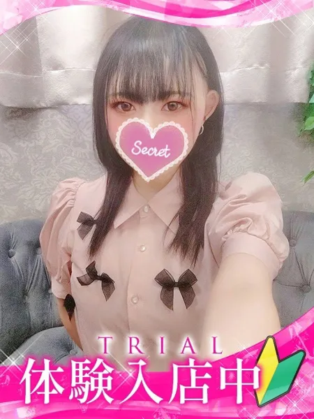 ユウカの写真1枚目
