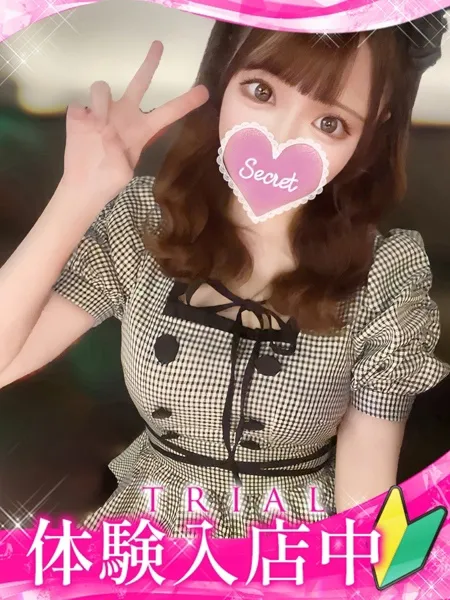 アリンの写真1枚目