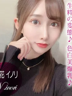 西ケ花 イノリ/AV/24歳 - (ギャルズネットワーク)