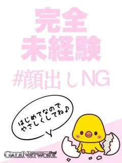ルルカ/18歳 - (ギャルズネットワーク)