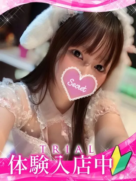 リアラの写真1枚目