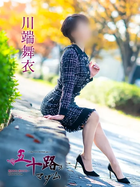 川端舞衣の写真5枚目
