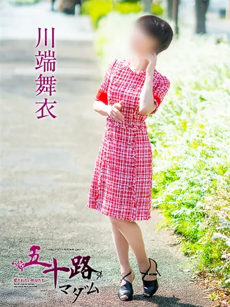 川端舞衣の写真4枚目