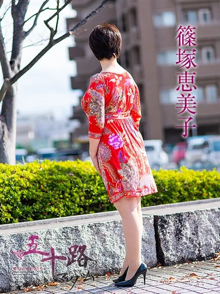 篠塚恵美子の写真4枚目