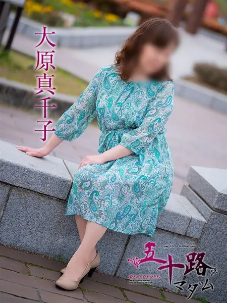 大原真千子の写真4枚目